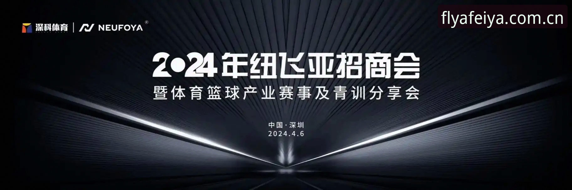 飞亚体育移动端优化 飞亚体育移动端优化配置与操作教程:从界面升级到实时数据追踪